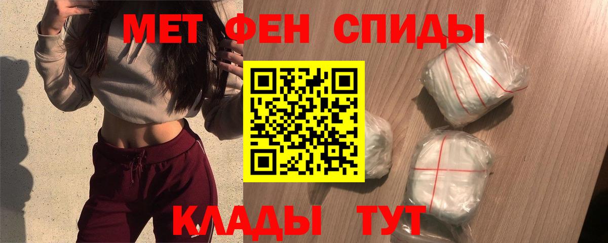 Amphetamine 98% Ивантеевка