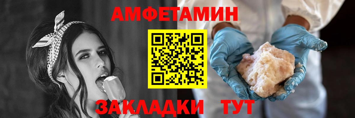 АМФЕТАМИН 98%  Амфетамин  Ивантеевка  Вход с VPN 