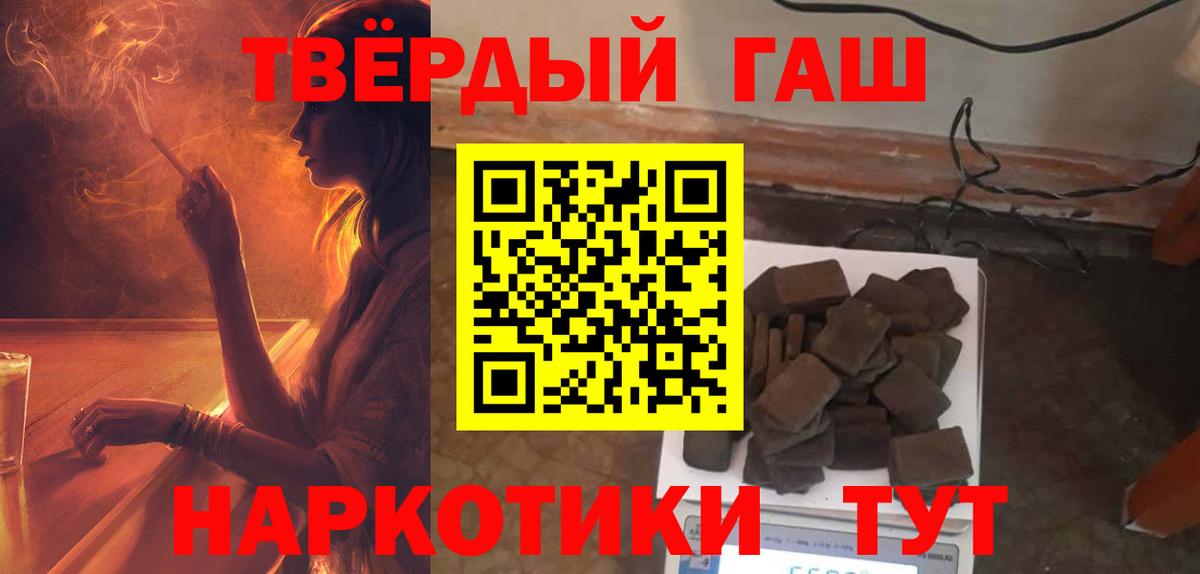 Гашиш  Гашиш гарик  Вход с VPN  Ивантеевка  Гашиш гашик 