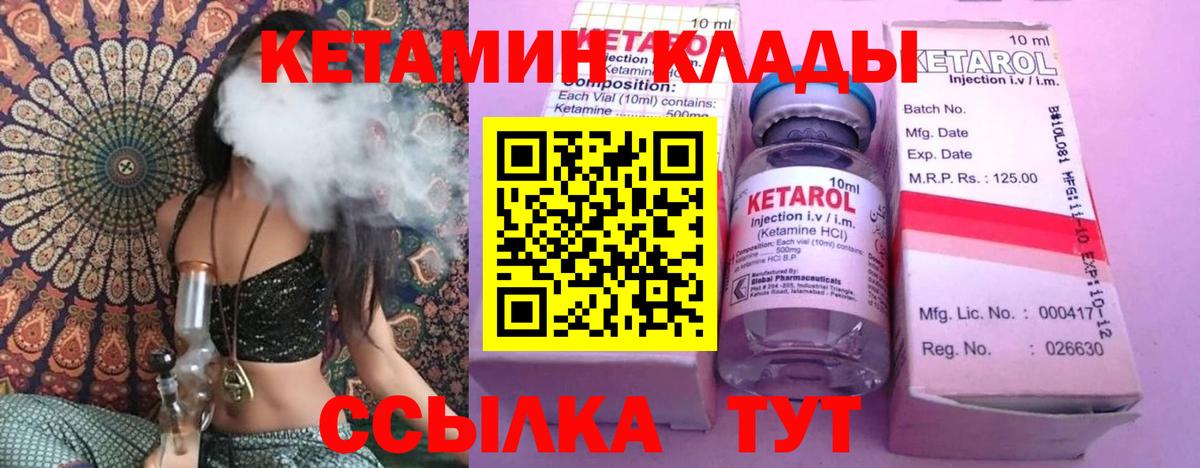 Сколько стоит  ГАШИШ  Alpha-PVP СОЛЬ кристаллы  LSD-25  Вход с VPN  Ивантеевка  Мефедрон   Конопля 