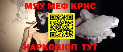 ALPHA PVP Ливны