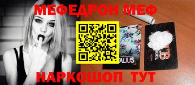 mdpv Лесосибирск