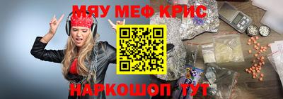 ALPHA PVP Ливны