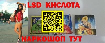 синтетический гашиш Ликино-Дулёво