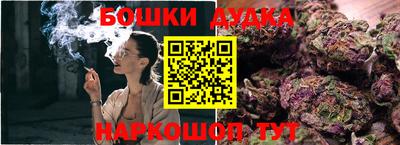 ALPHA PVP Ливны