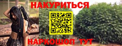 синтетический гашиш Ликино-Дулёво