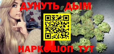 ALPHA PVP Ливны