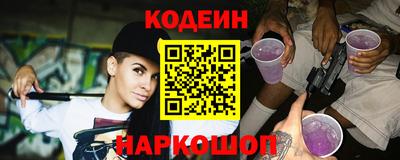 ALPHA PVP Ливны