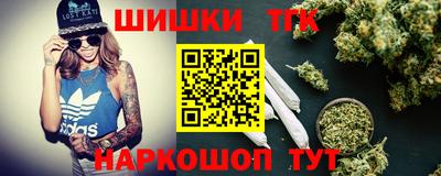 ALPHA PVP Ливны