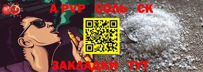 mdpv Лесосибирск