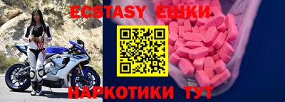 ALPHA PVP Ливны