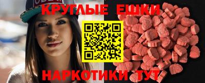синтетический гашиш Ликино-Дулёво