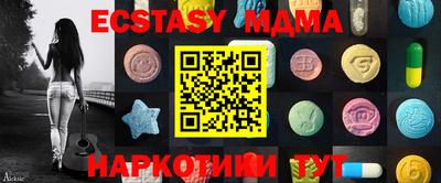 mdpv Лесосибирск