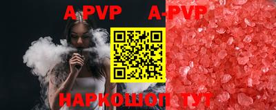 mdpv Лесосибирск
