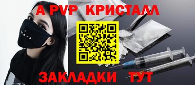 синтетический гашиш Ликино-Дулёво