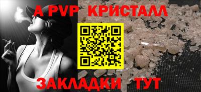 синтетический гашиш Ликино-Дулёво