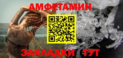 ALPHA PVP Ливны