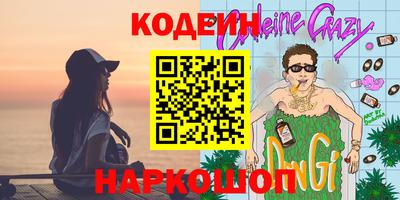 синтетический гашиш Ликино-Дулёво