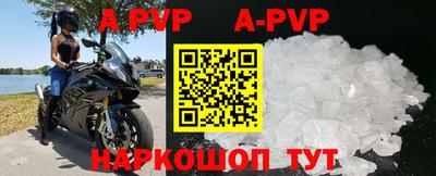 mdpv Лесосибирск