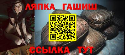 ALPHA PVP Ливны
