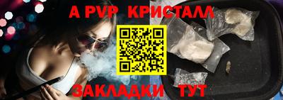 mdpv Лесосибирск