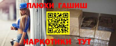 синтетический гашиш Ликино-Дулёво