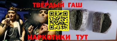 ALPHA PVP Ливны