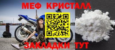 mdpv Лесосибирск