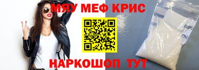 ALPHA PVP Ливны