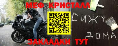 ALPHA PVP Ливны