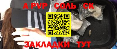 синтетический гашиш Ликино-Дулёво