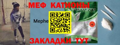 mdpv Лесосибирск