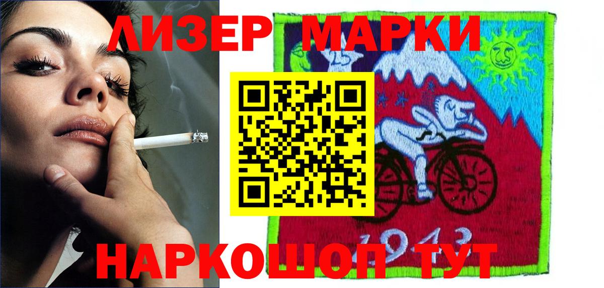 ЛСД экстази кислота Ивантеевка