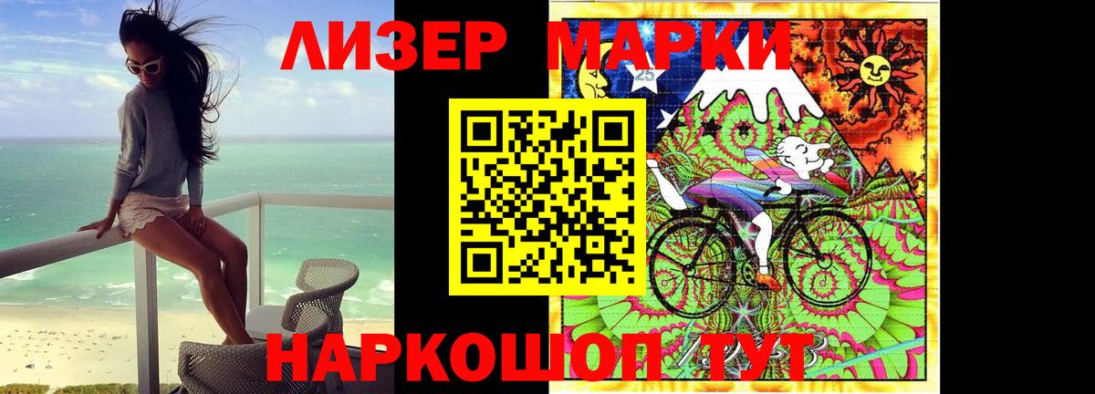 Лсд 25 экстази ecstasy  ЛСД экстази кислота  Вход с VPN  Ивантеевка 