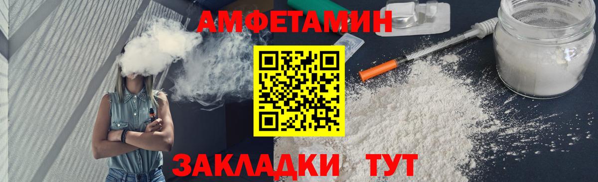 Метамфетамин кристалл Ивантеевка