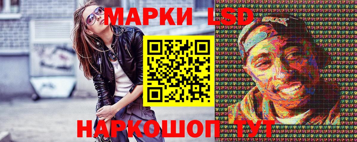 Марки 25I-NBOMe 1,5мг Ивантеевка