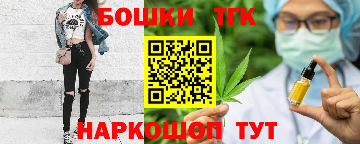 МАРИХУАНА семена  Канабис SATIVA & INDICA  Вход с VPN  Бошки марихуана тримм  Ивантеевка 