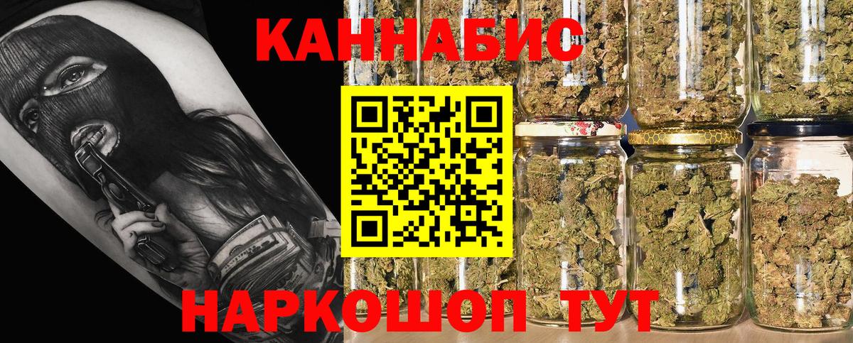 Бошки марихуана OG Kush Ивантеевка